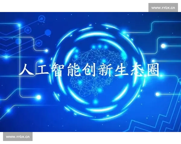 以S14为核心,探讨智能技术如何引领未来科技创新与产业变革的路径与挑战 以S14为核心,探讨智能技术如何引领未来科技创新与产业变革的路径与挑战